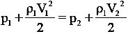 Differential-pressure-flow-meter-working-principle